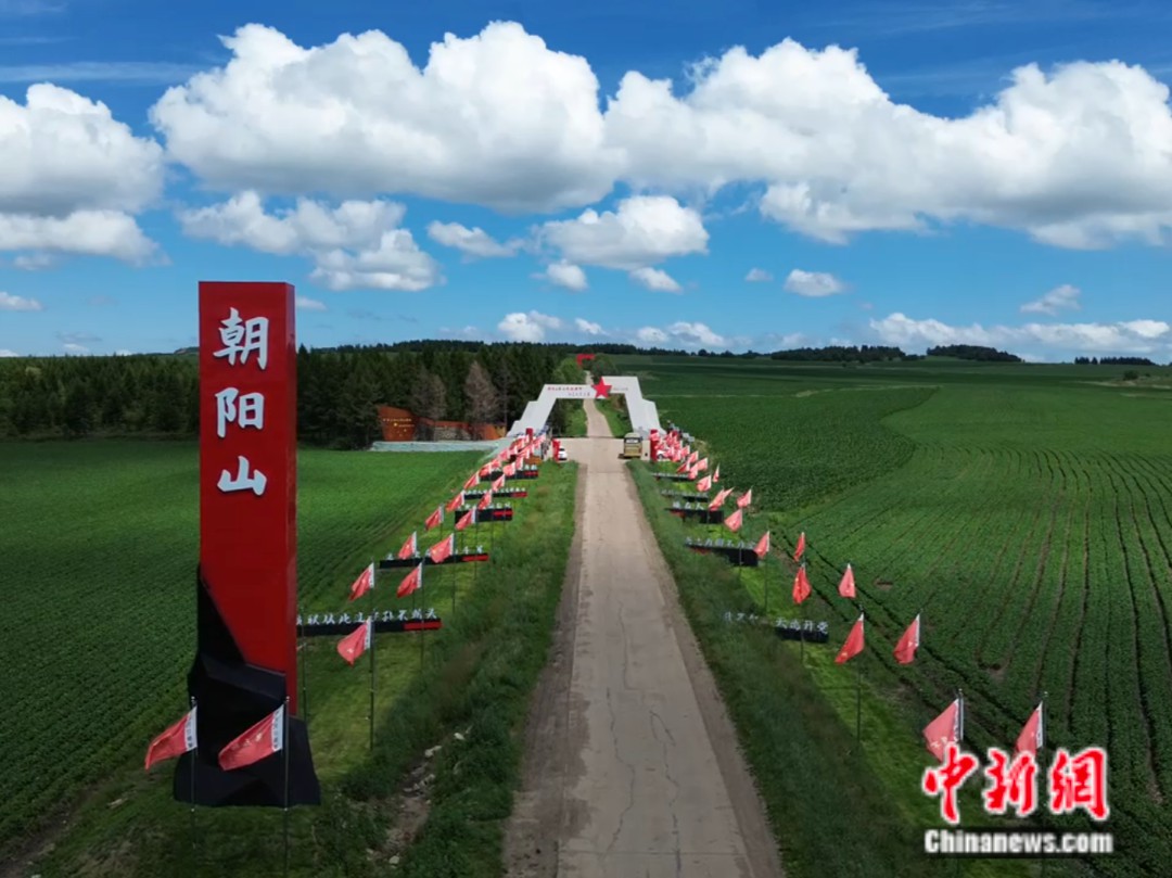 重走抗战路，一定要去一趟五大连池市！