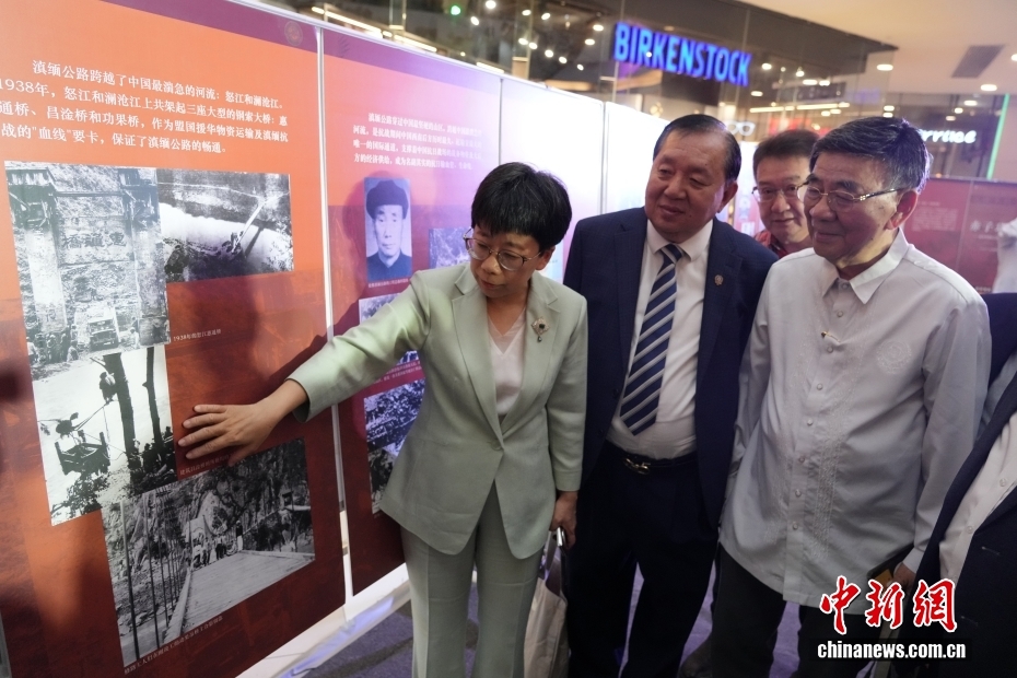 抗战胜利80周年 | 南洋华侨机工回国抗战图片展在马尼拉举行