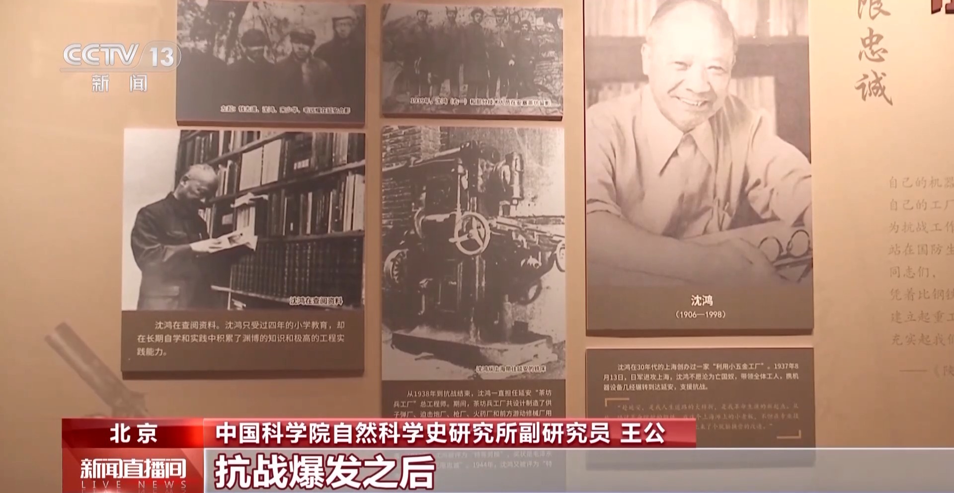 电子织物、仿生手臂……首个全国科普月主场活动等你打卡
