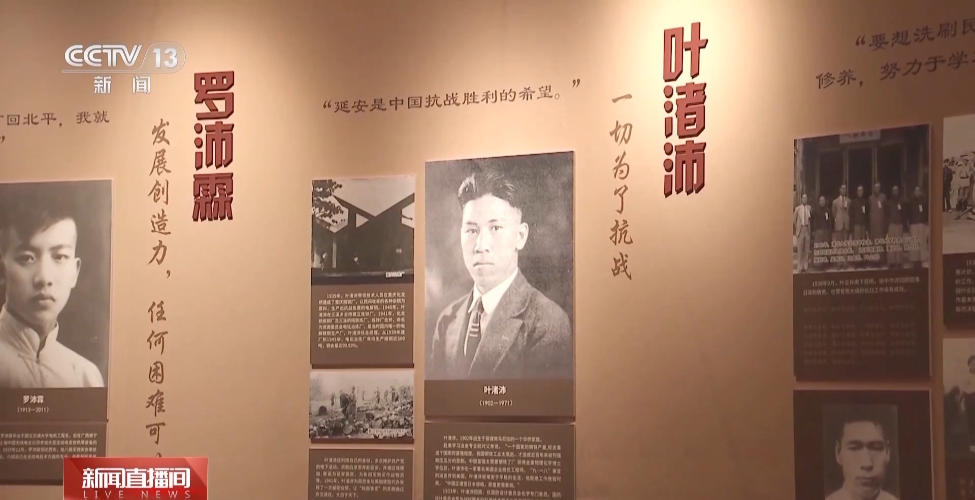 电子织物、仿生手臂……首个全国科普月主场活动等你打卡
