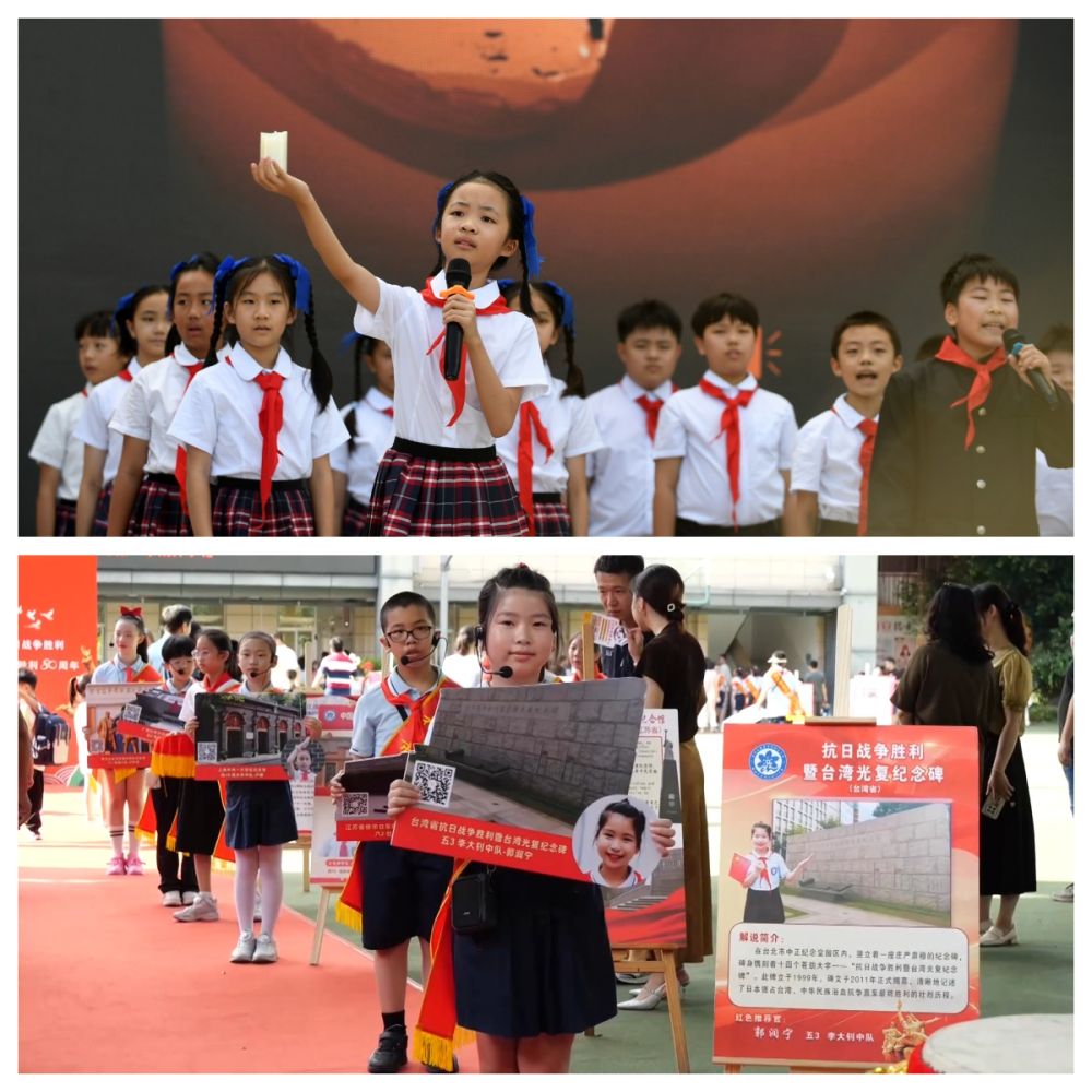 启航新学期！看各地多彩“开学第一课”