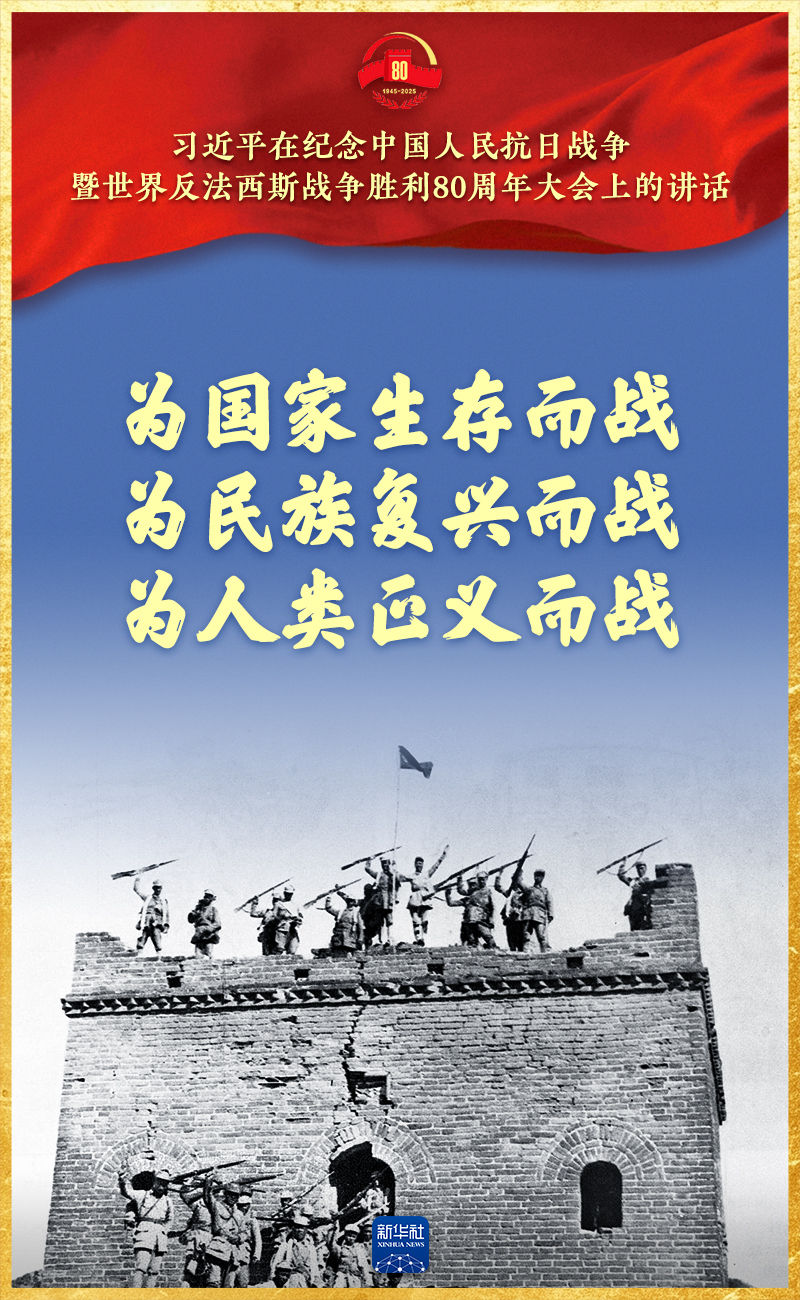 习近平总书记重要讲话，金句来了！