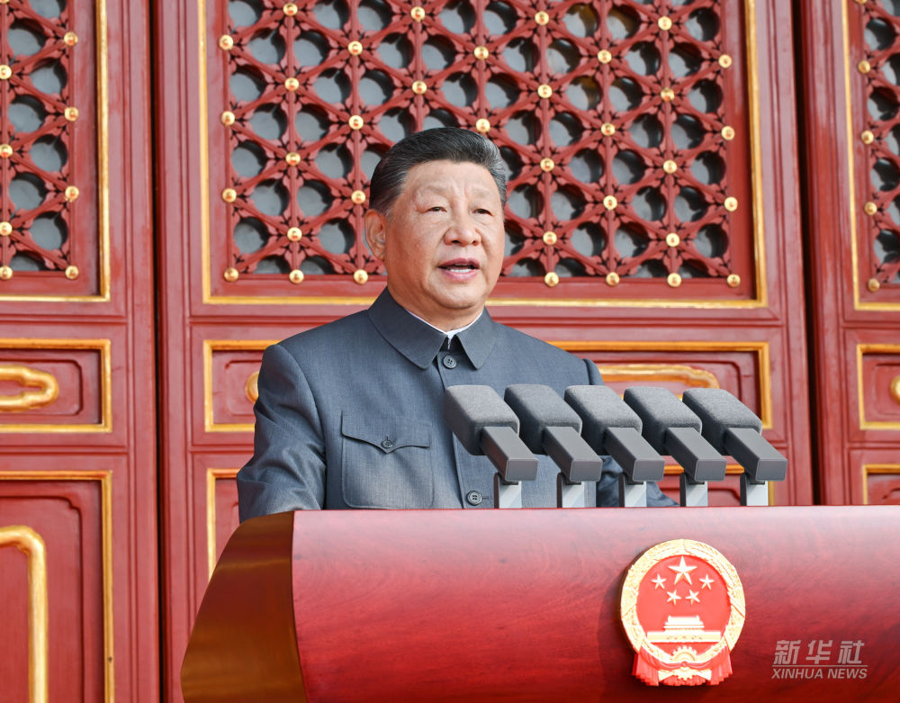 习近平在纪念中国人民抗日战争暨世界反法西斯战争胜利80周年大会上发表重要讲话