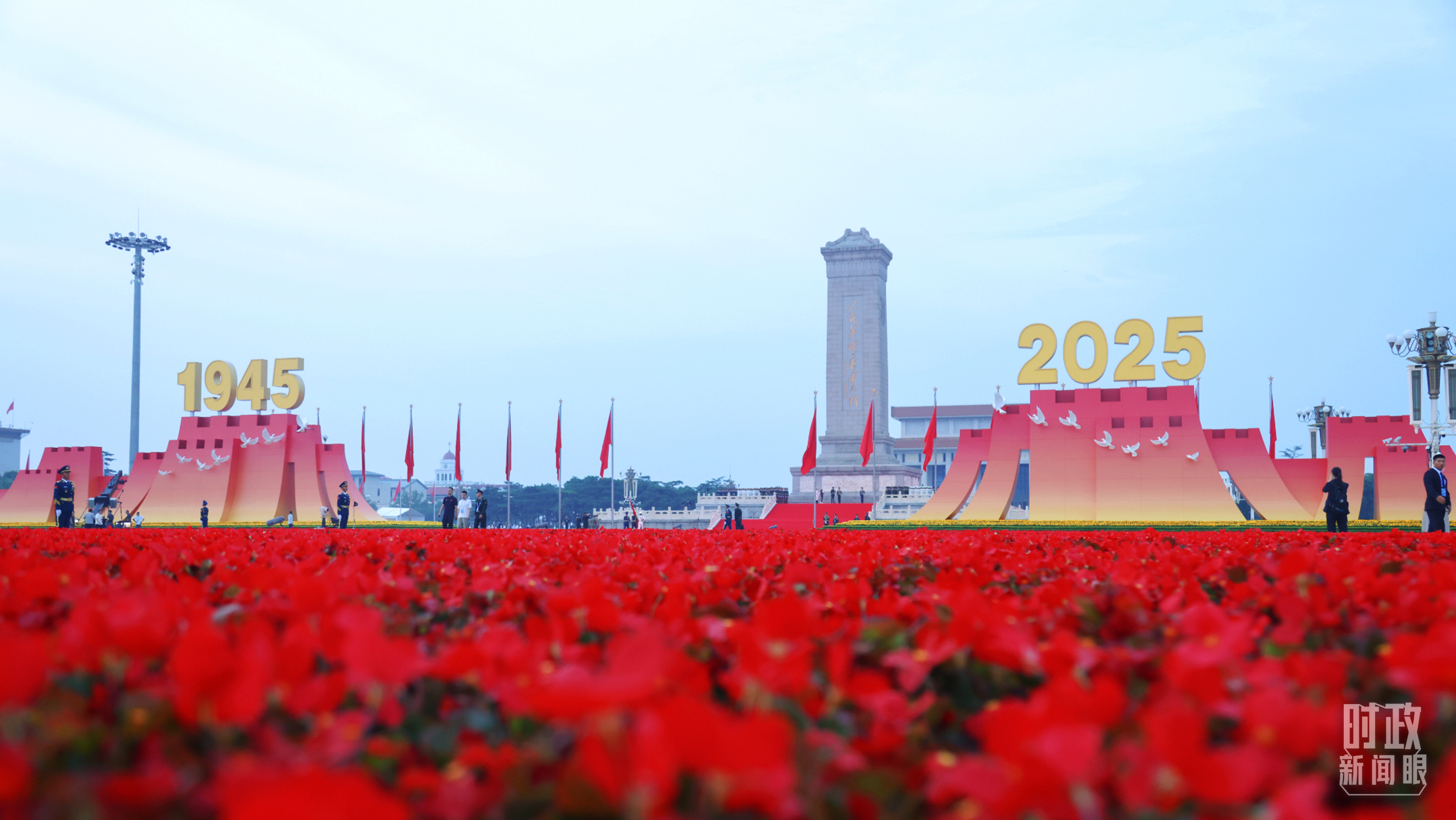 时政新闻眼丨胜利纪念日，习近平重点强调这些历史启迪