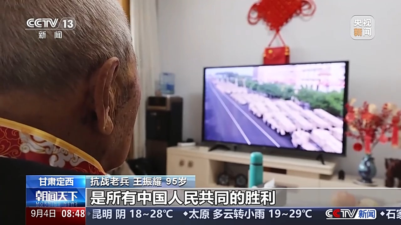 见证盛世中国 阅兵盛典让各地群众情感共振一同沸腾