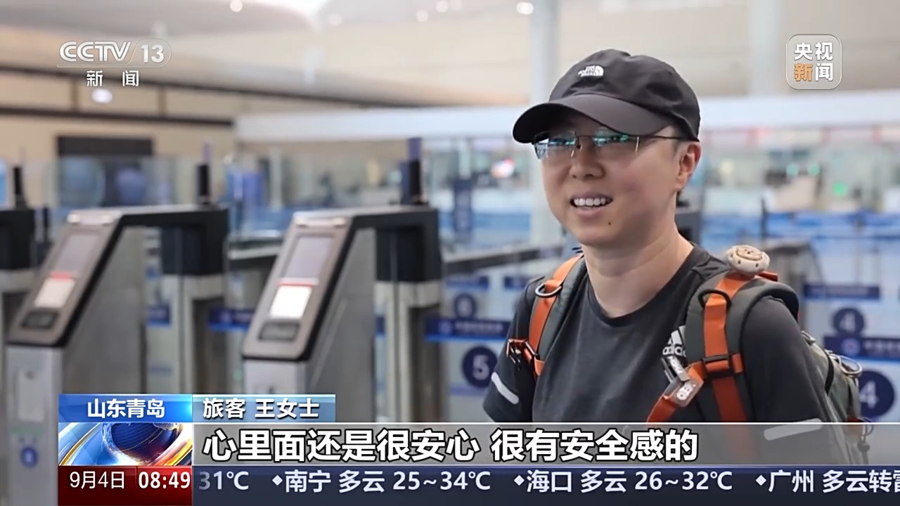 见证盛世中国 阅兵盛典让各地群众情感共振一同沸腾