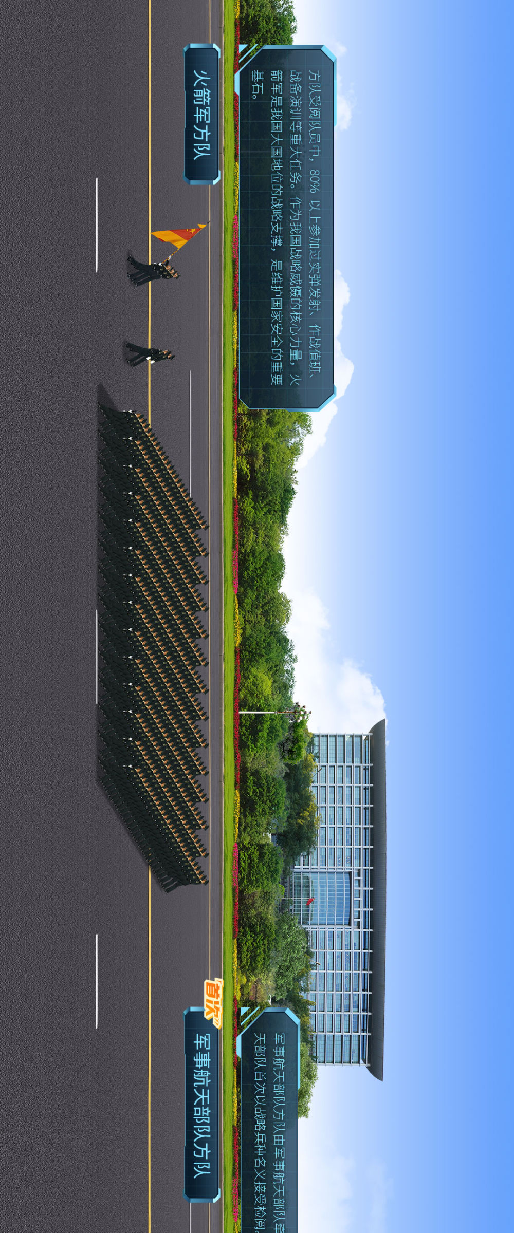 九三阅兵全图鉴！