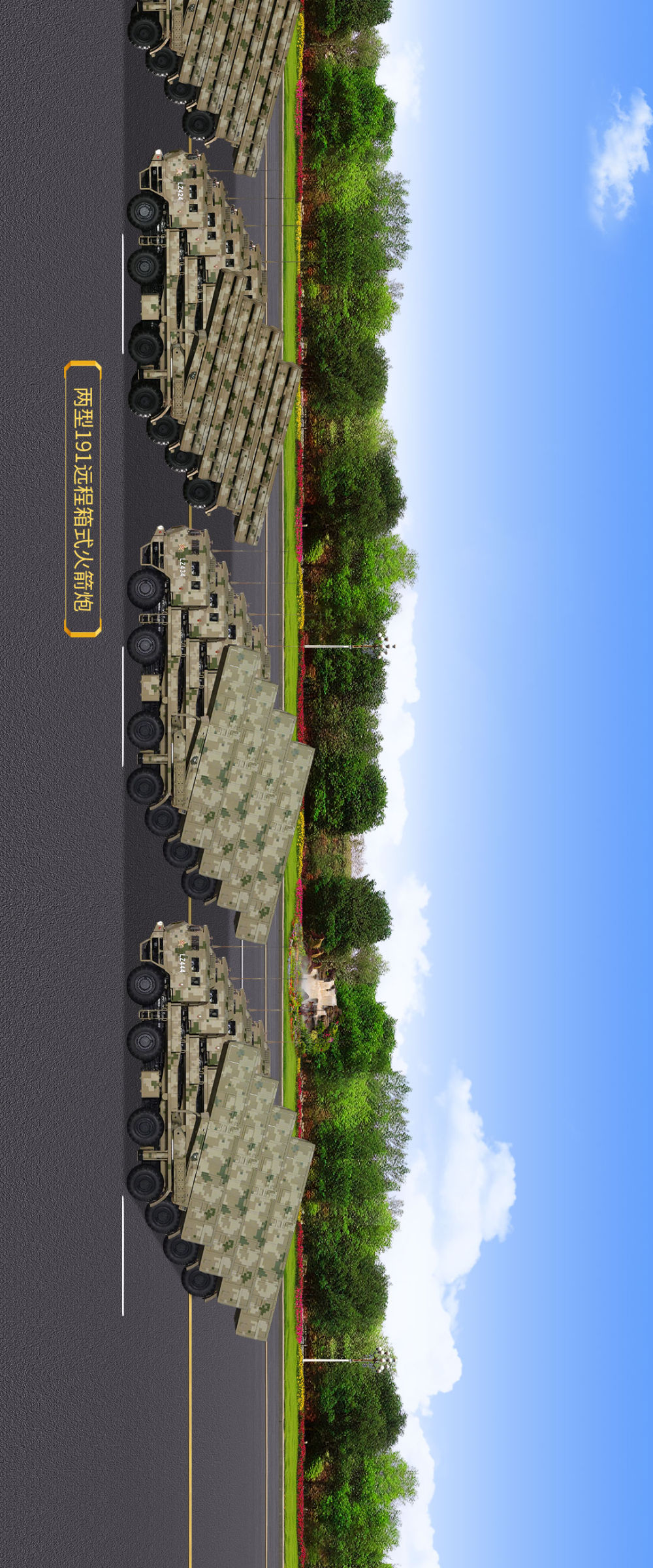 九三阅兵全图鉴！