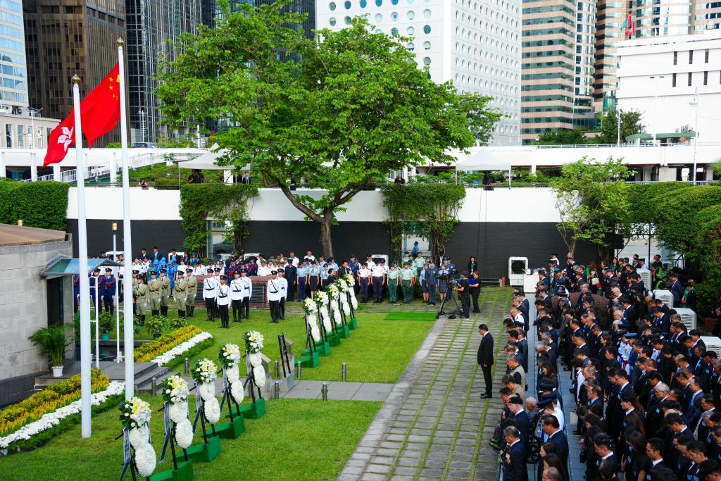 香港举行中国人民抗日战争暨世界反法西斯战争胜利80周年纪念仪式
