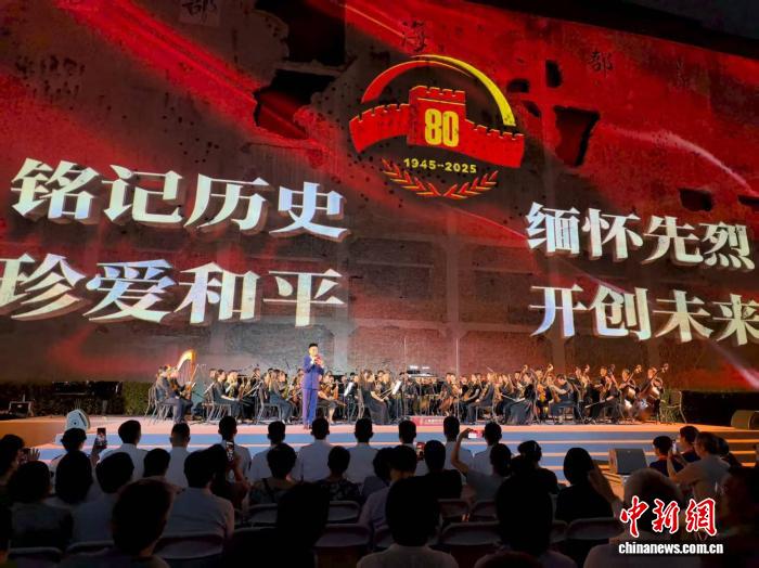 上海苏州河畔主题光影音乐会带民众回望抗战历史
