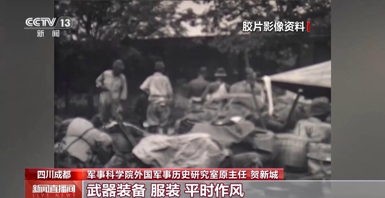 一批抗战文物首度公开 珍贵影像记录历史细节