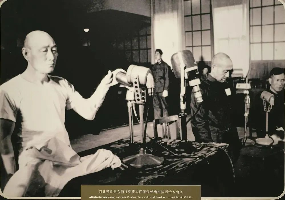 没有辱骂，更无刑讯！日本战犯在铁证前痛哭认罪｜侦诉日本战犯系列报道③