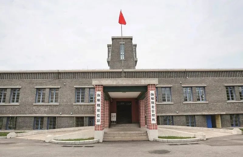 “再来中国时带鲜花，别拿武器”｜侦诉日本战犯系列报道⑤