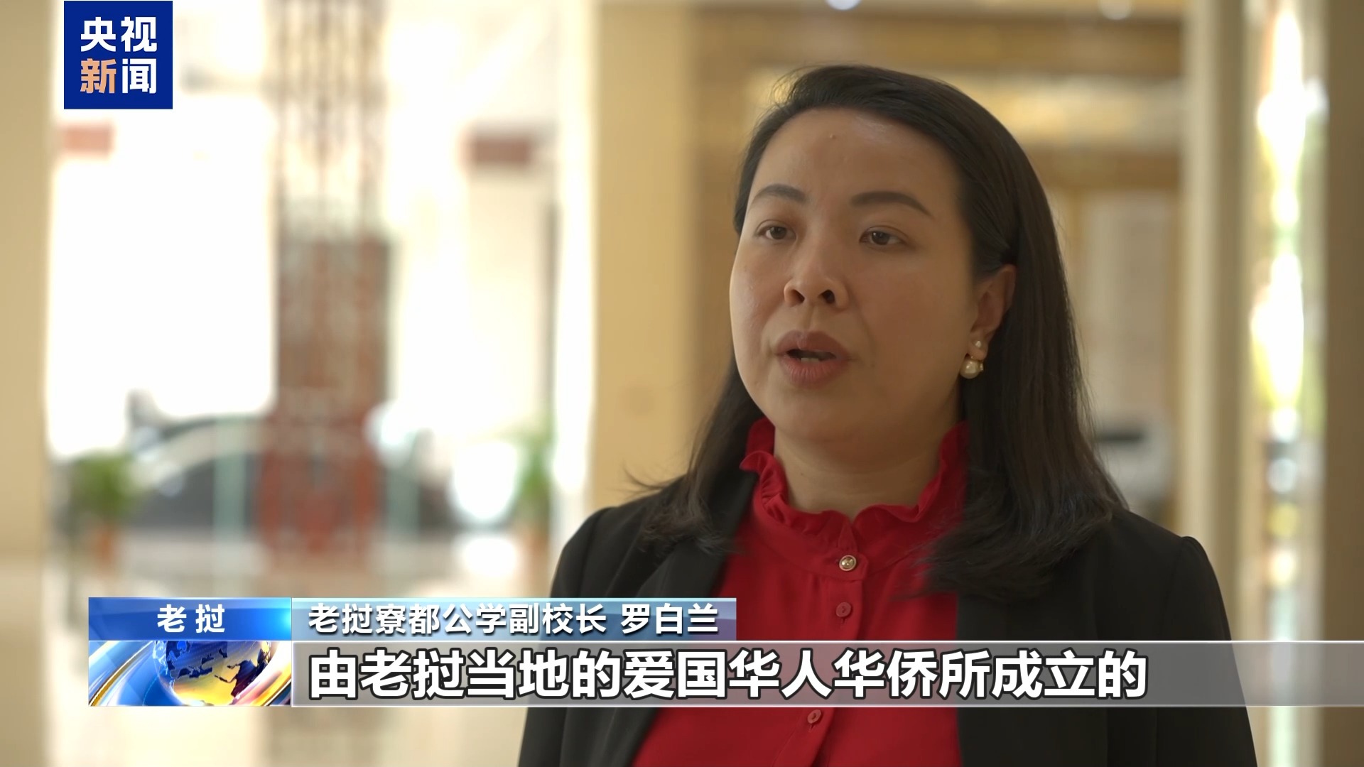海外华侨华人：为祖国强盛而自豪