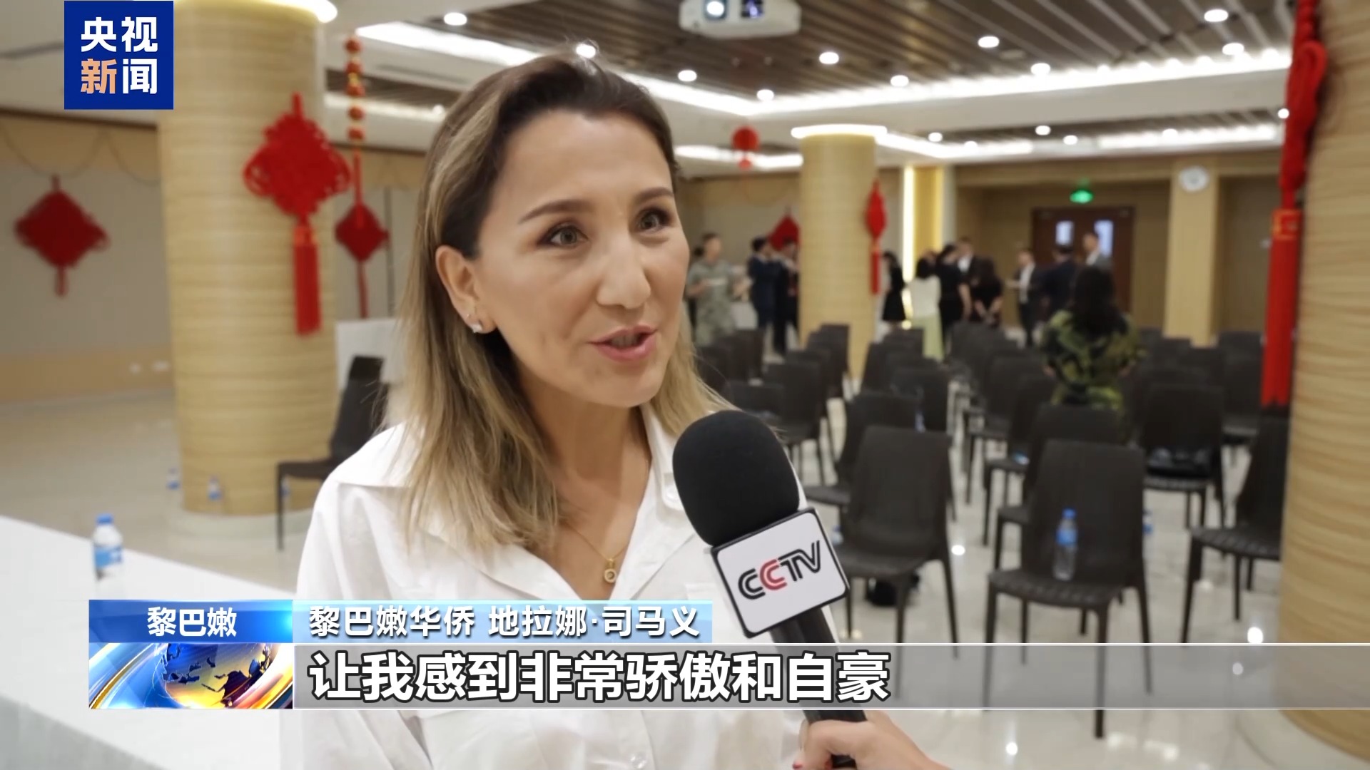 海外华侨华人：为祖国强盛而自豪