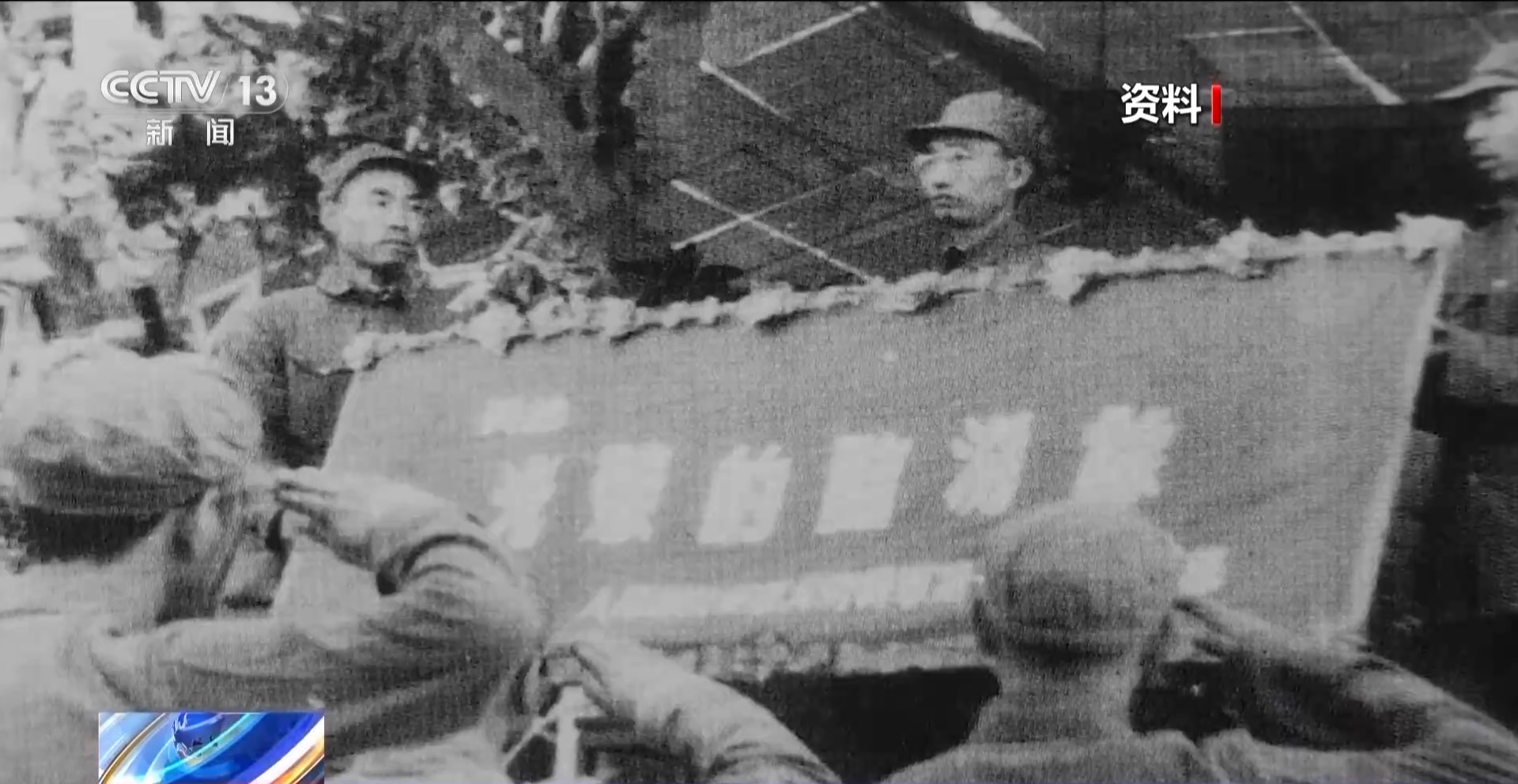 从“黄崖洞”到“无人战车” 来看阅兵场上的传承与创新 的