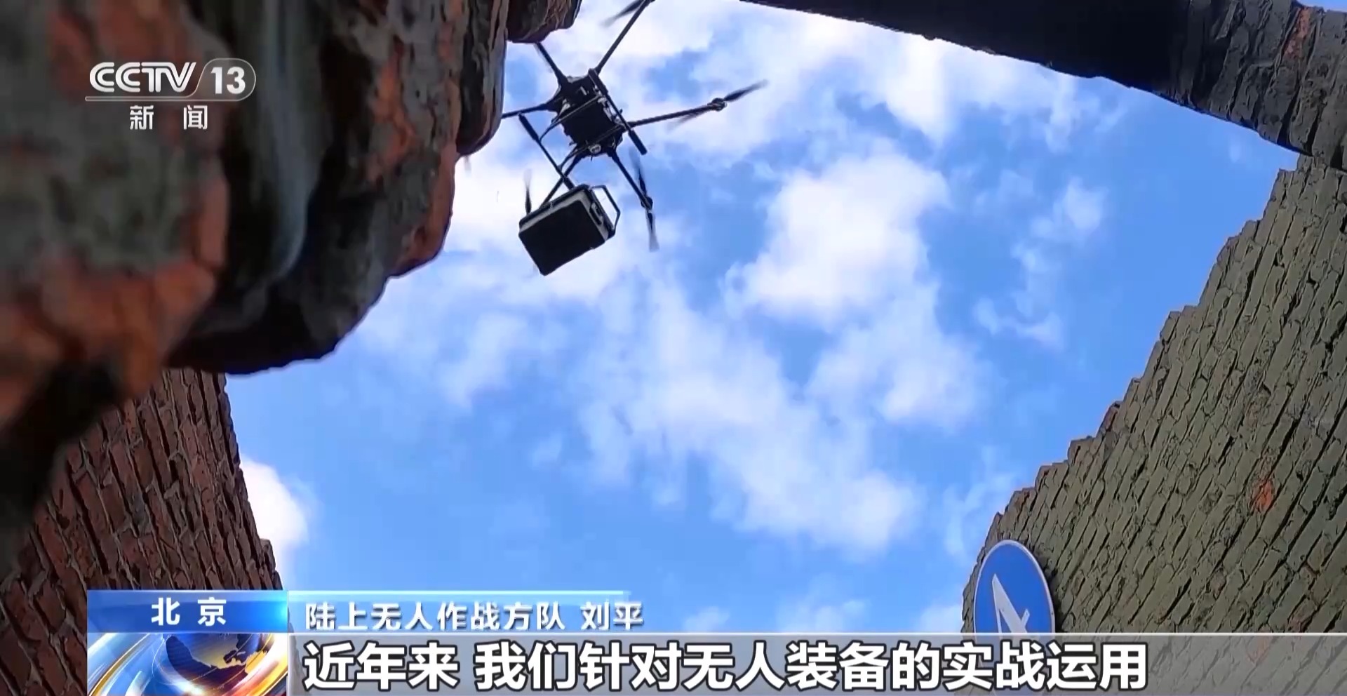 从“黄崖洞”到“无人战车” 来看阅兵场上的传承与创新 的