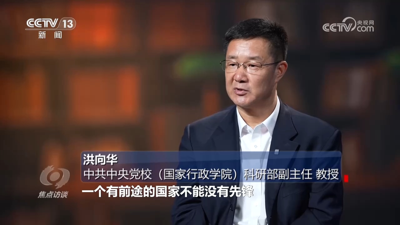 焦点访谈 | 铭记历史 开创未来