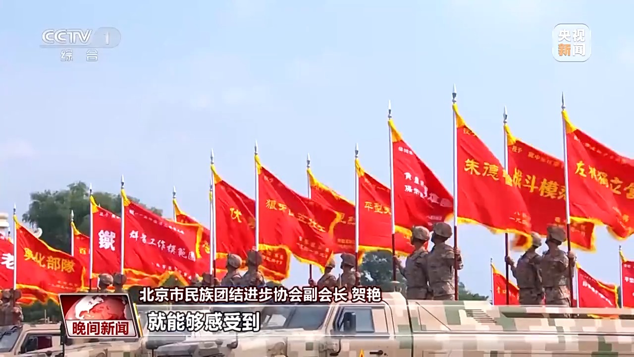 习近平总书记在纪念大会上的重要讲话激励社会各界踔厉奋发勇毅前行