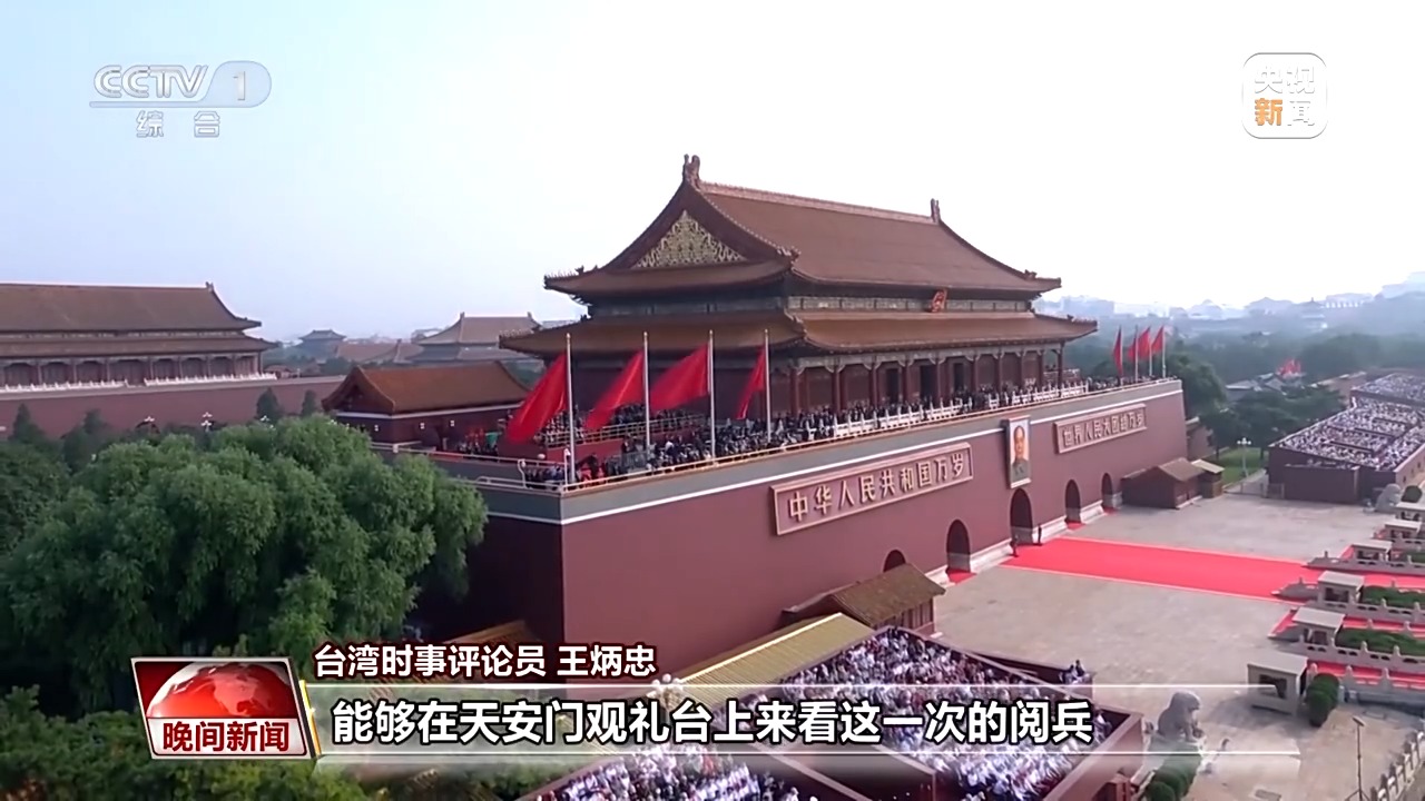习近平总书记在纪念大会上的重要讲话激励社会各界踔厉奋发勇毅前行