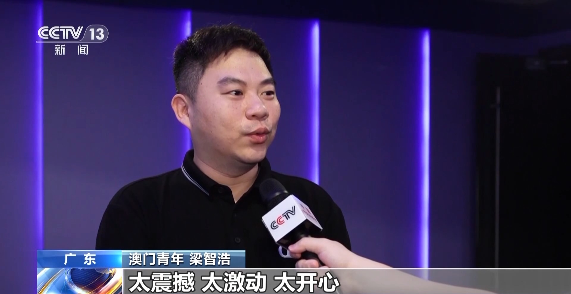 “国家强大是我们的底气” 港澳青年影院同看阅兵的氛围感绝了