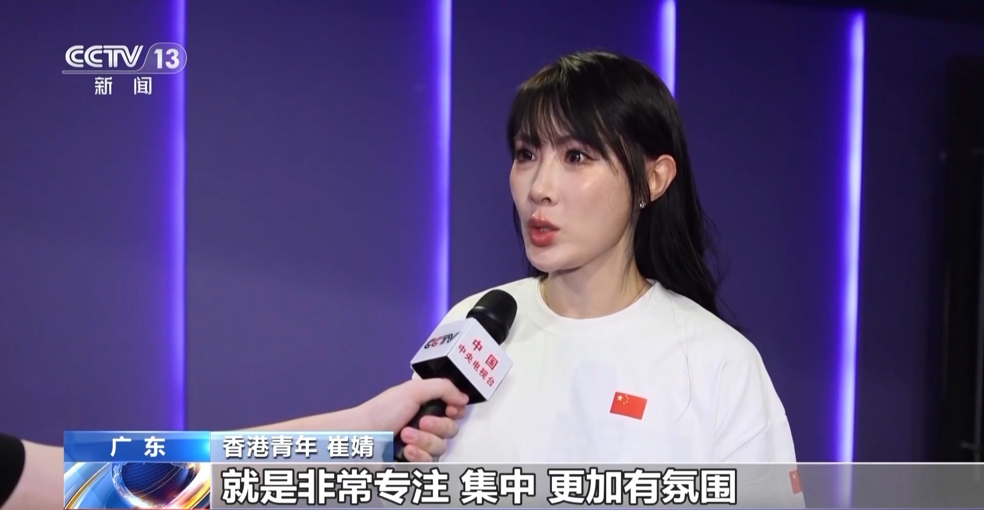 “国家强大是我们的底气” 港澳青年影院同看阅兵的氛围感绝了