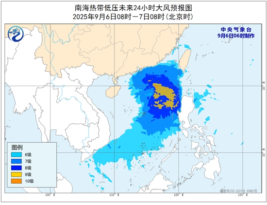 南海热带低压或于今天加强为第16号台风 趋向广东中西部沿海