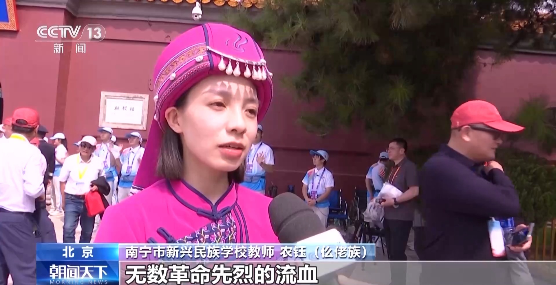 “我们会挺膺担当，请你们放心！” 伟大抗战精神代代相传