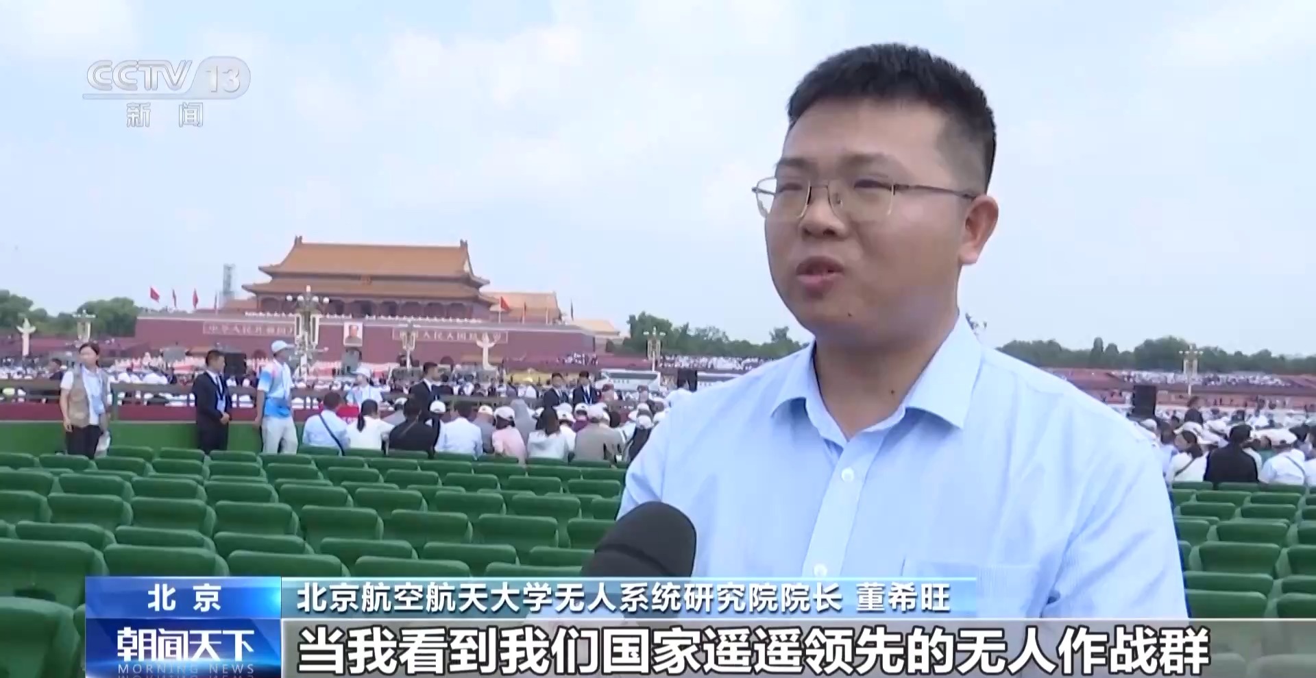 “我们会挺膺担当，请你们放心！” 伟大抗战精神代代相传