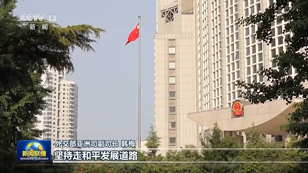 习近平总书记在纪念大会上的重要讲话引发热烈反响
