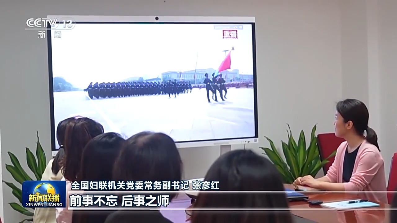习近平总书记在纪念大会上的重要讲话引发热烈反响