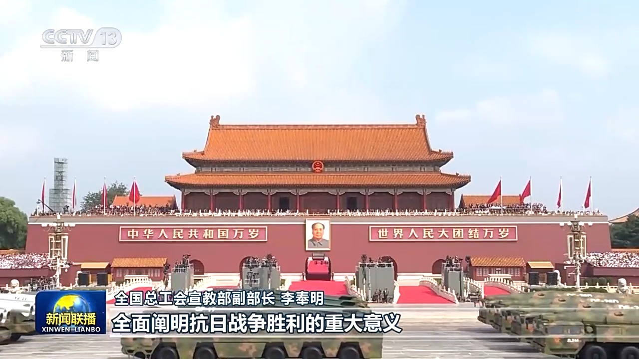 习近平总书记在纪念大会上的重要讲话引发热烈反响