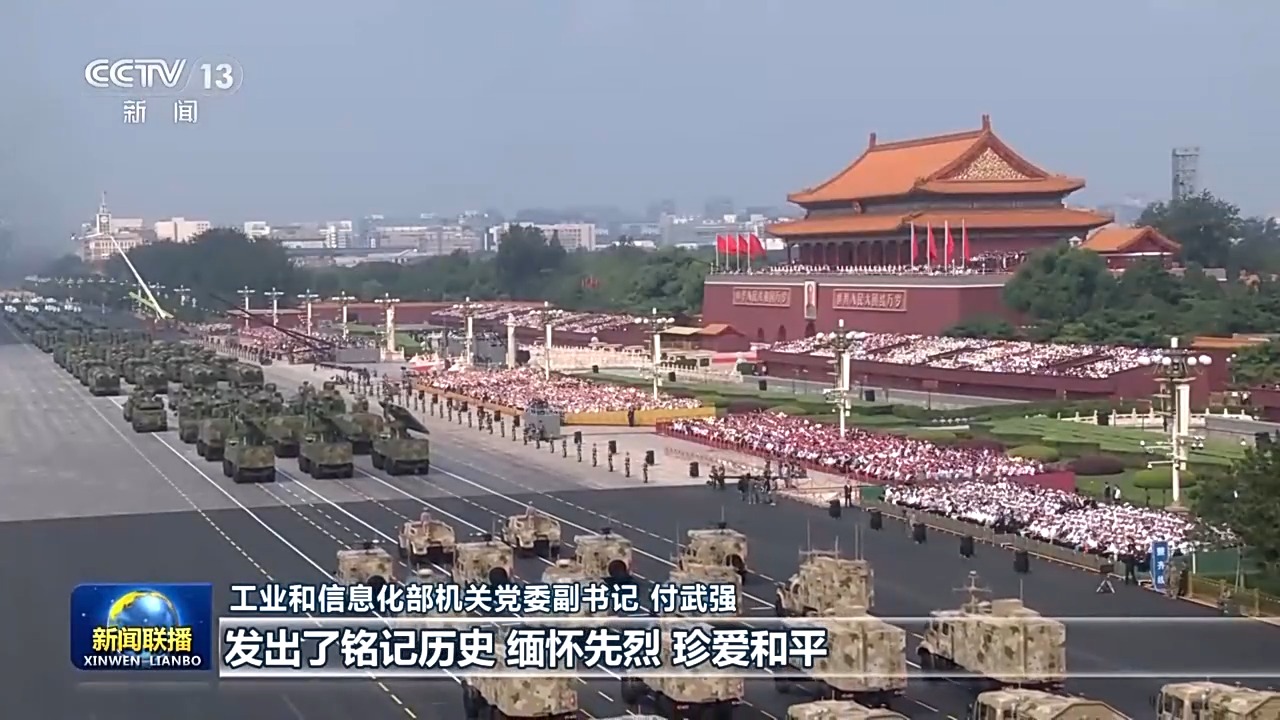 习近平总书记在纪念大会上的重要讲话引发热烈反响
