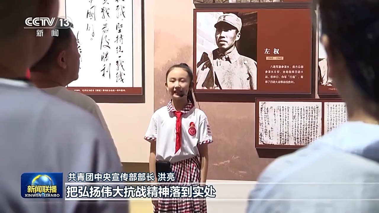 习近平总书记在纪念大会上的重要讲话引发热烈反响