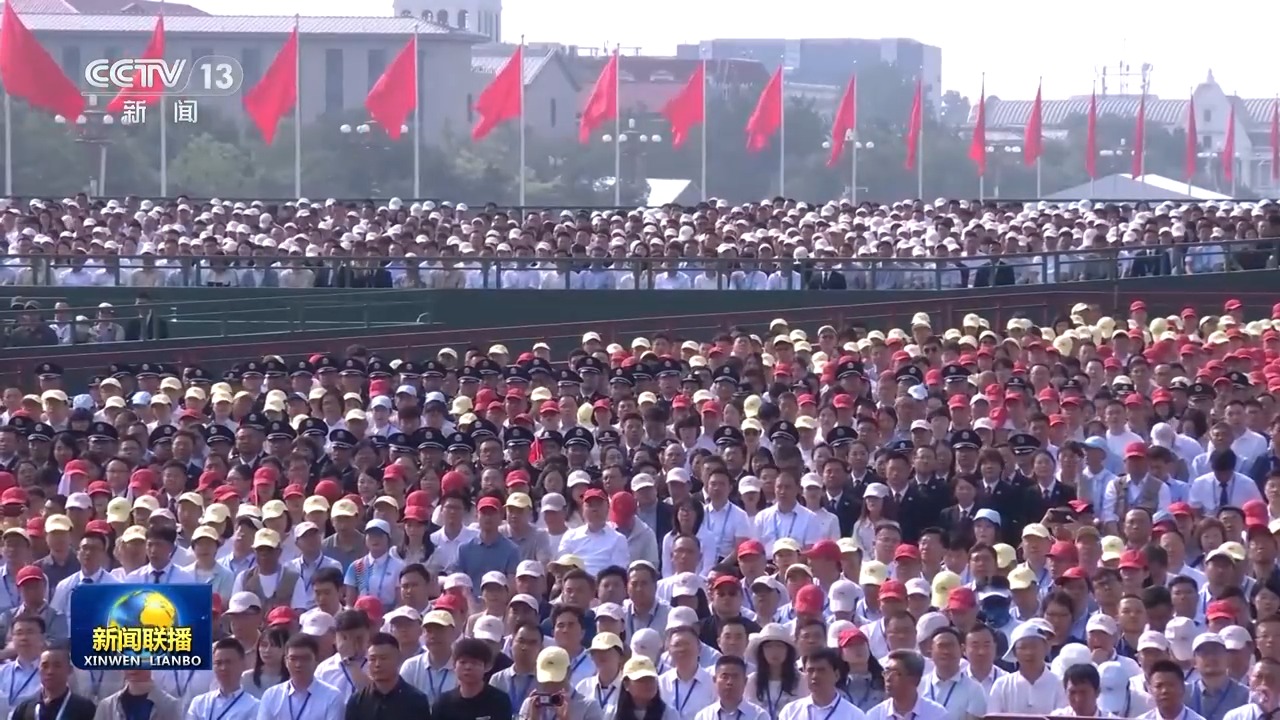 习近平总书记在纪念大会上的重要讲话引发热烈反响