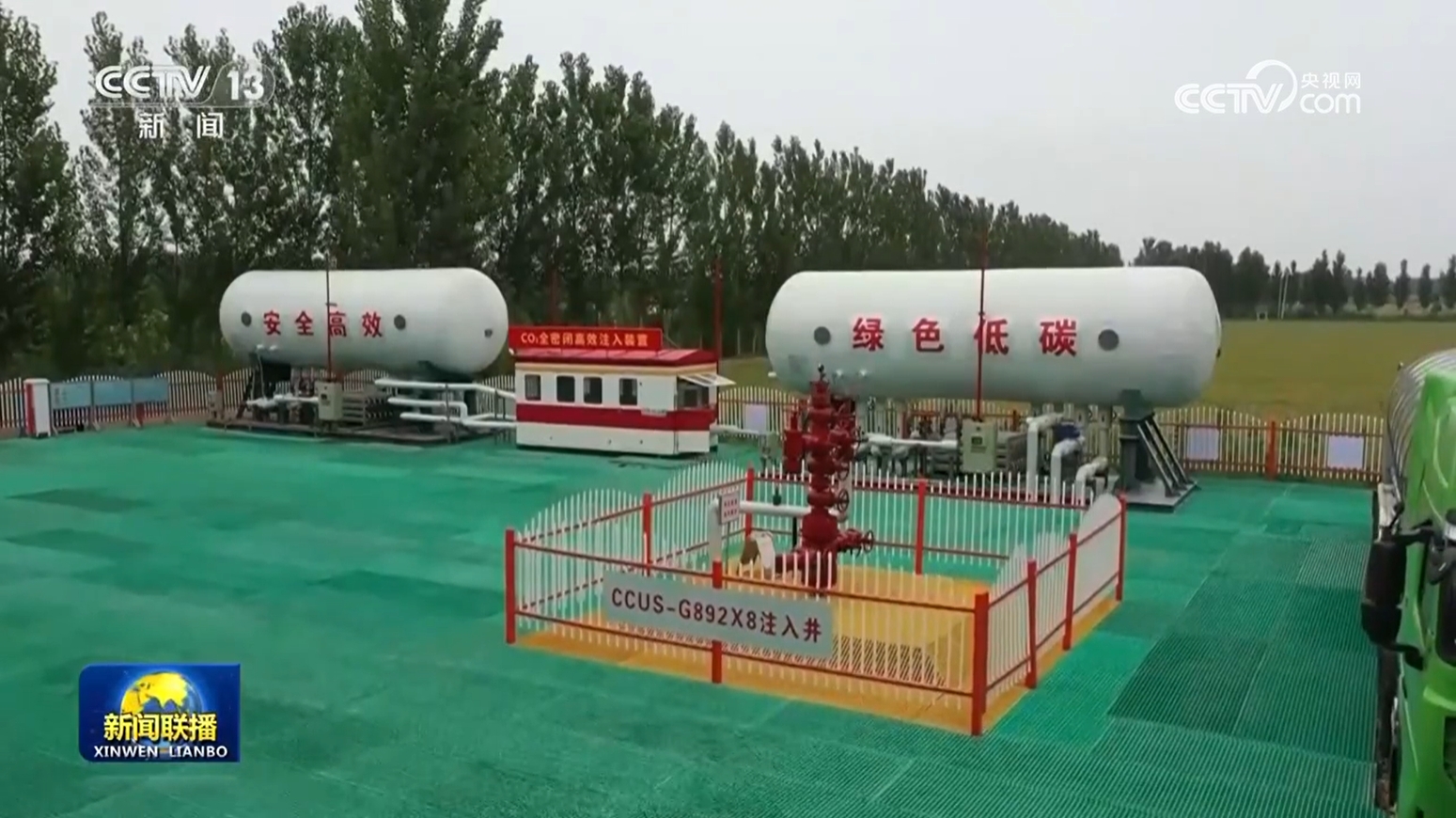 我国提前完成“十四五”油气管网建设目标