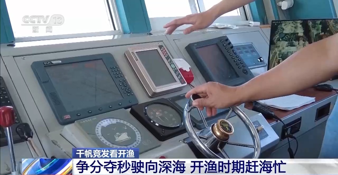 开渔期赶海忙 鲜活海产“游”进市场