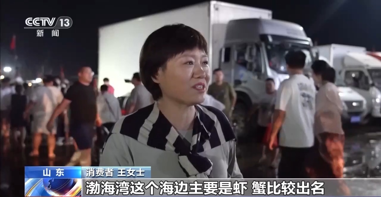 开渔期赶海忙 鲜活海产“游”进市场
