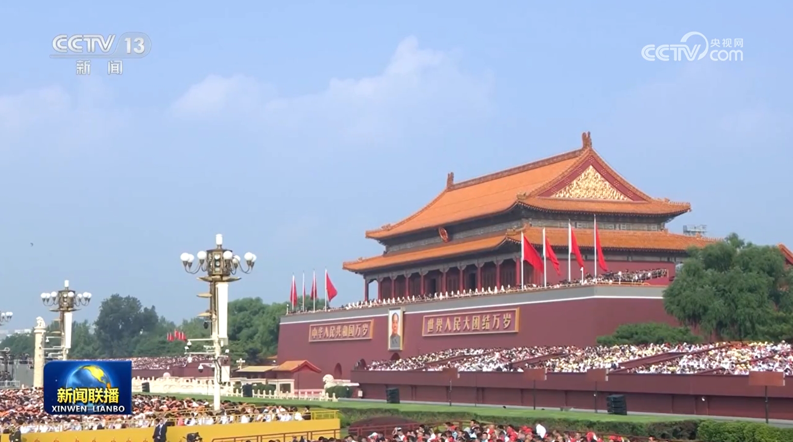 坚定不移朝着强国建设、民族复兴的宏伟目标奋勇前进——习近平总书记在纪念中国人民抗日战争暨世界反法西斯战争胜利80周年大会上的重要讲话引发干部群众热烈反响