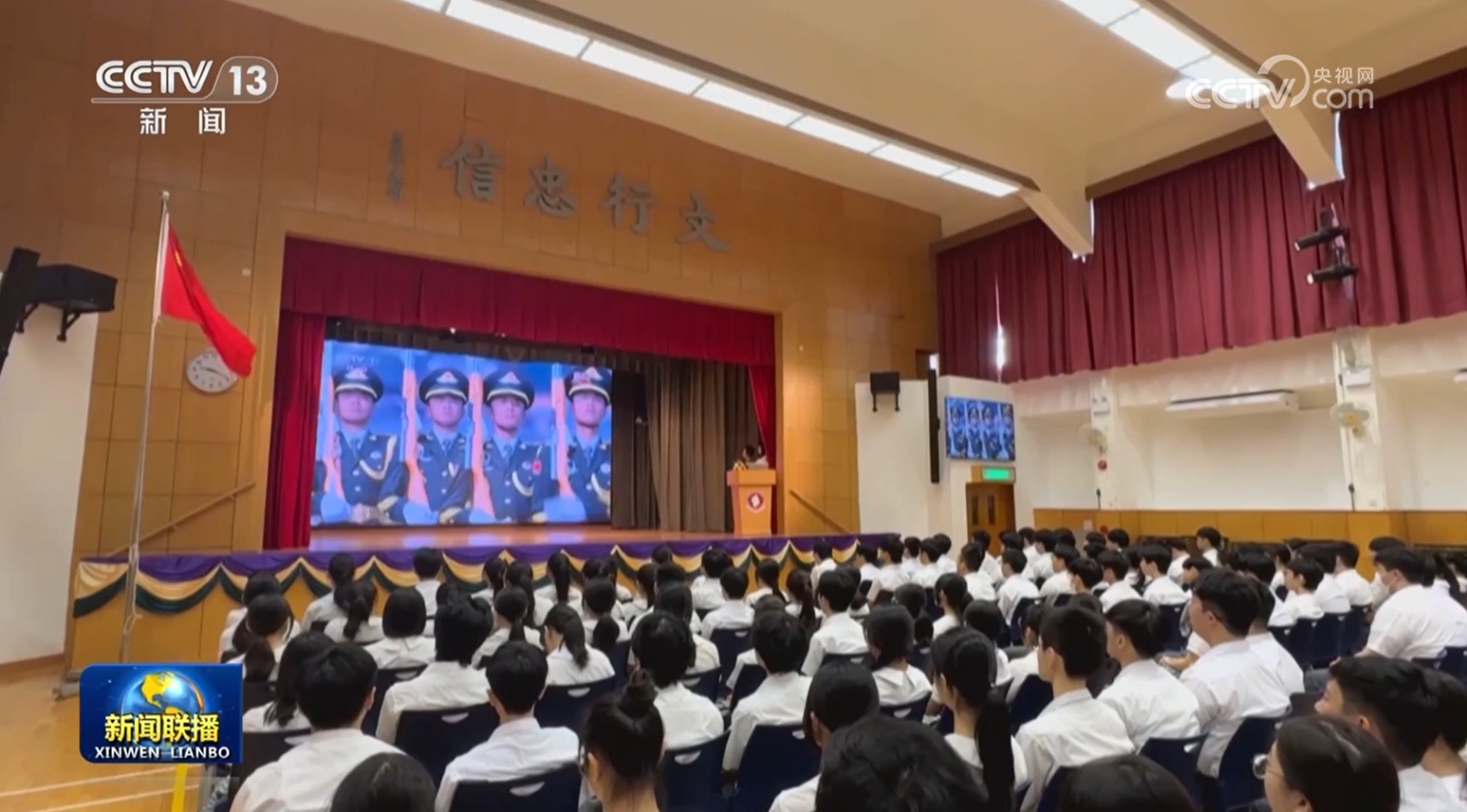 坚定不移朝着强国建设、民族复兴的宏伟目标奋勇前进——习近平总书记在纪念中国人民抗日战争暨世界反法西斯战争胜利80周年大会上的重要讲话引发干部群众热烈反响