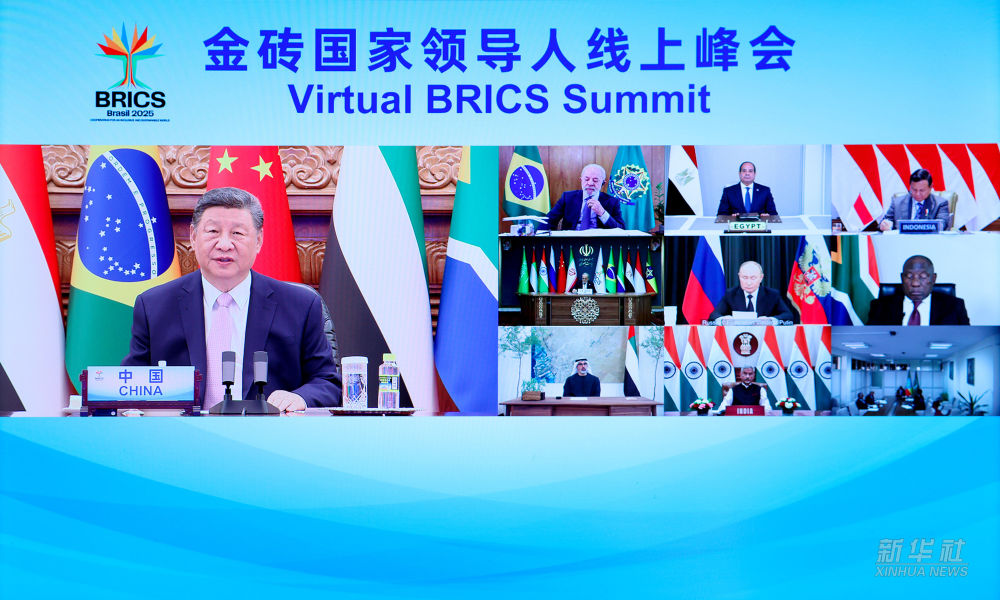 习近平出席金砖国家领导人线上峰会
