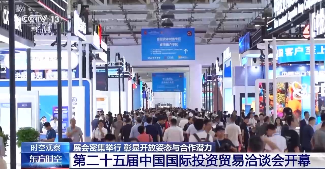 外贸数据平稳、展会密集举行 如何让我国外贸更好更强？