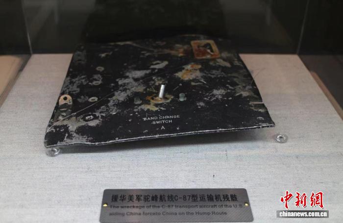 珍贵展品亮相沈阳 再现国际友人援华抗战历史