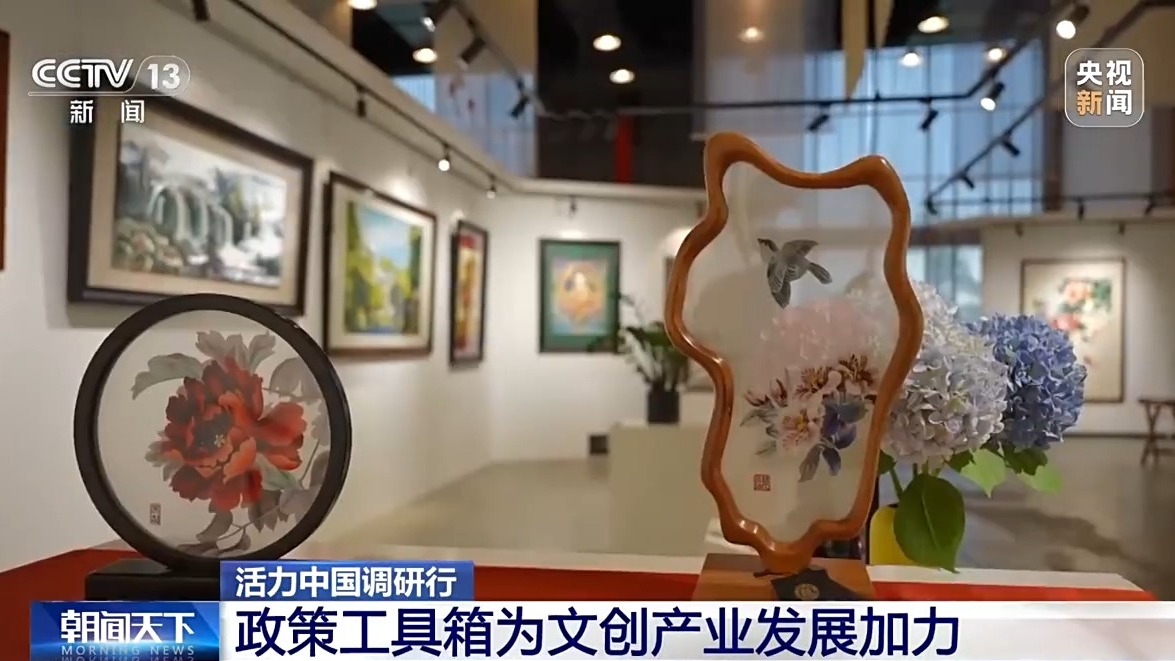 文创产品“长”出消费新场景 AI赋能让“成都礼物”加速上新