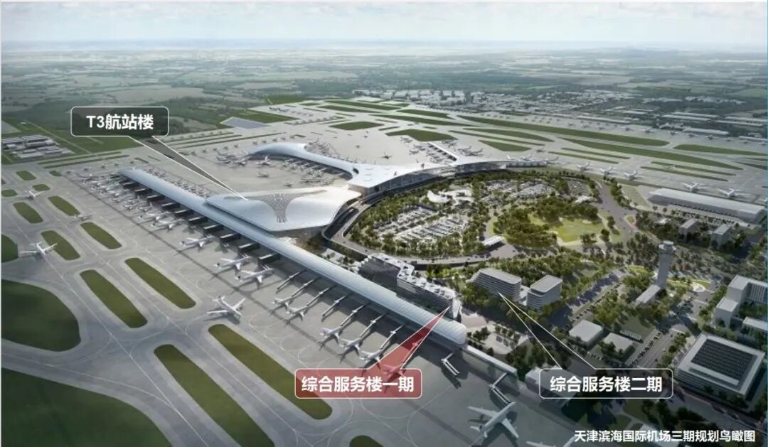 瓣瓣同心京津冀 携手前行处处新