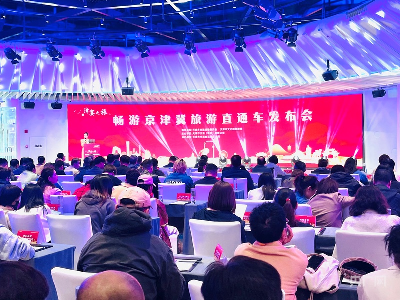 瓣瓣同心京津冀 携手前行处处新