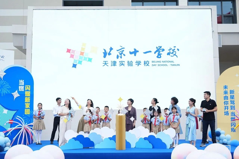 瓣瓣同心京津冀 携手前行处处新