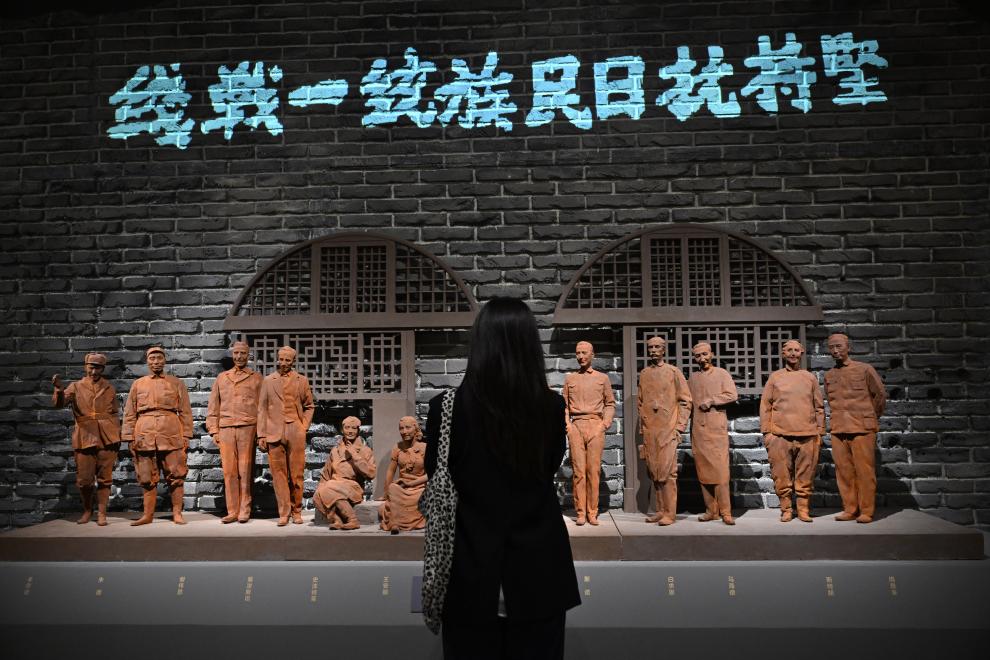 不能忘却！300余件文物见证国际友人跨越山海并肩抗战