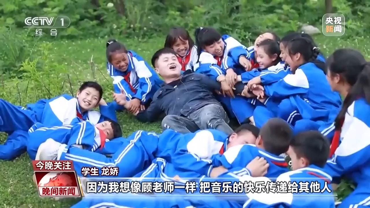 海底世界“搬”进大山 摇滚乐唱进课堂 特岗教师守望乡村教育