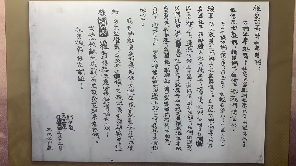 这一封封家书，来自那些最可爱的人！